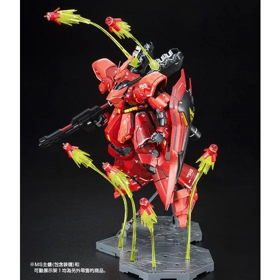 Expansion Funnel Effect Set For MG Sazabi Ver.Ka & RE/100 Nightingale 1/100