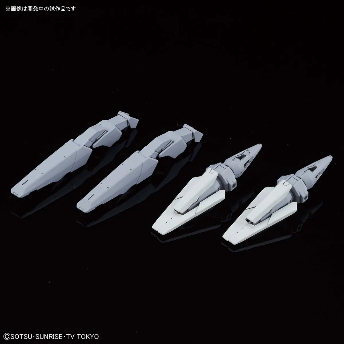 HGBD 024 Gundam Age II Magnum SV Ver. 1/144