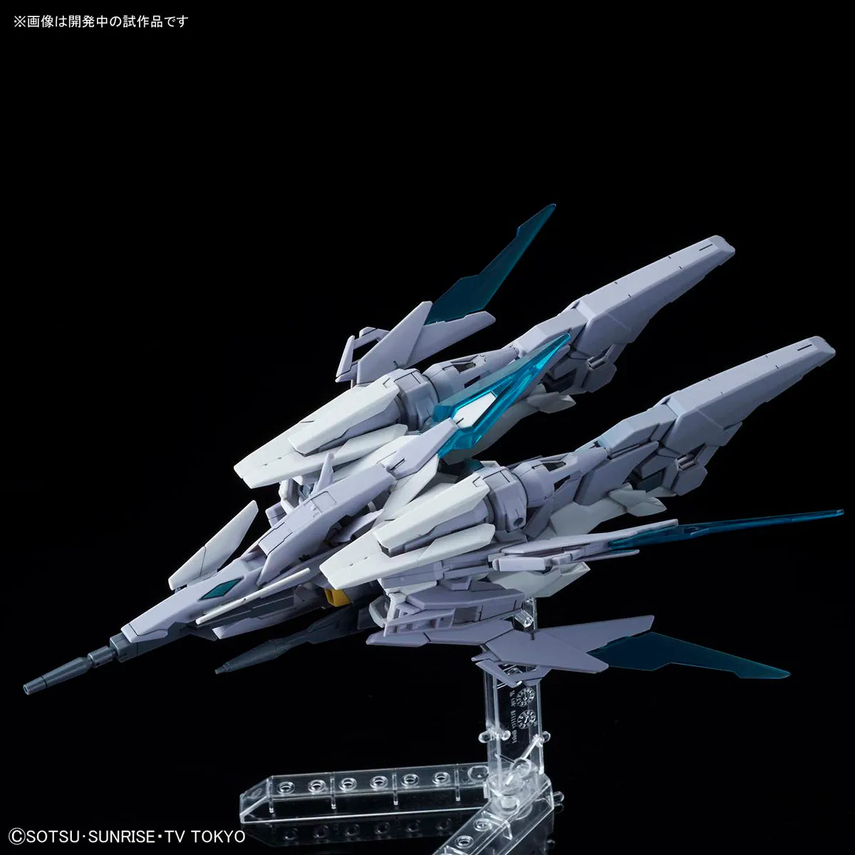 HGBD 024 Gundam Age II Magnum SV Ver. 1/144