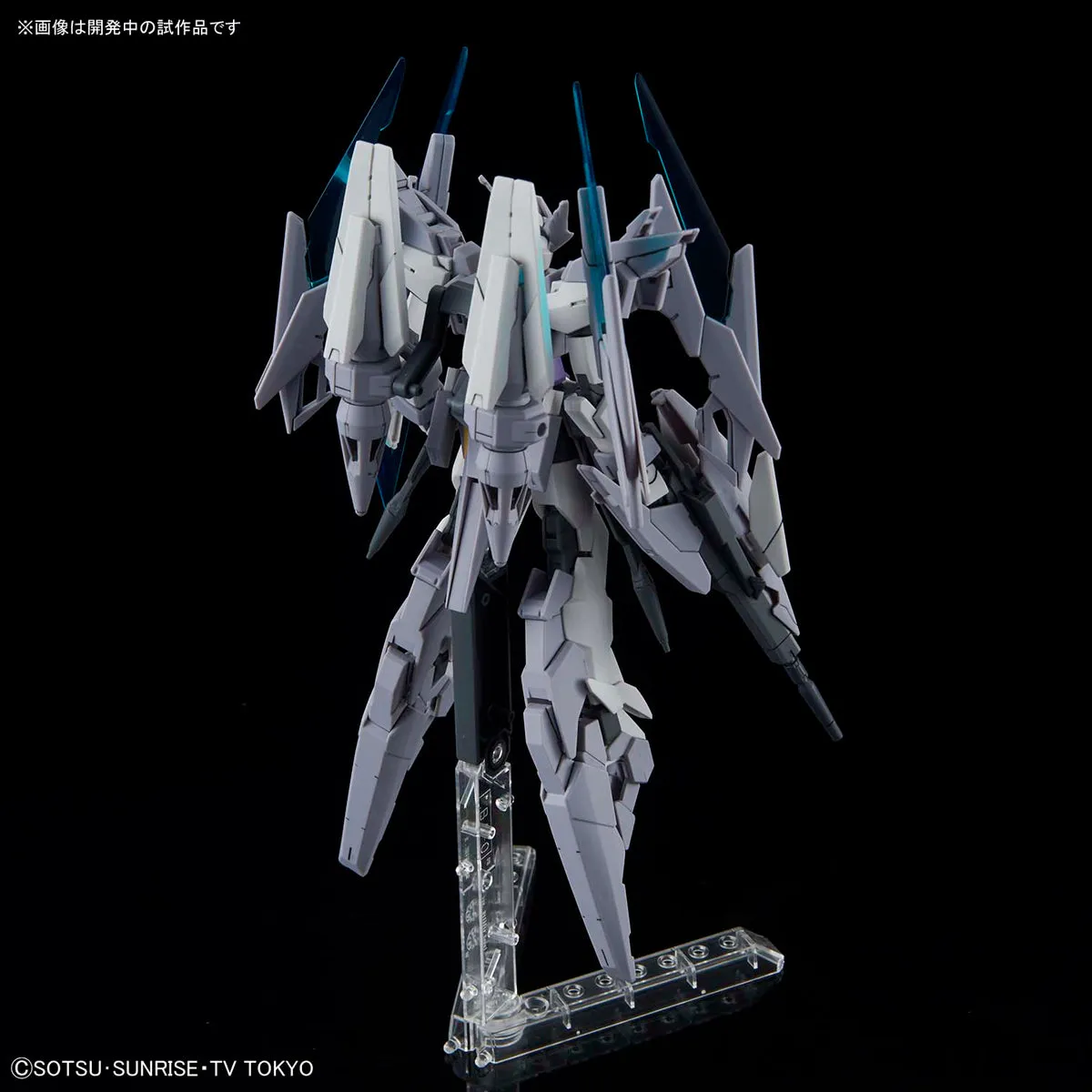 HGBD 024 Gundam Age II Magnum SV Ver. 1/144